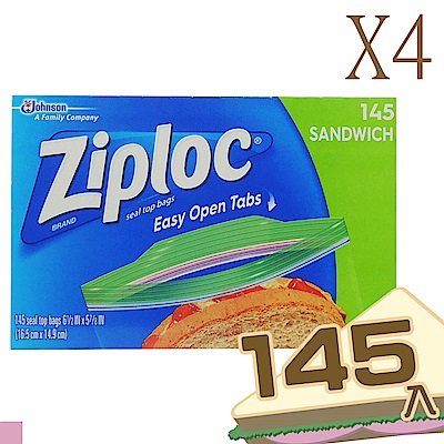 美國 Ziploc 4入組 冷凍保鮮雙層夾鏈袋145入