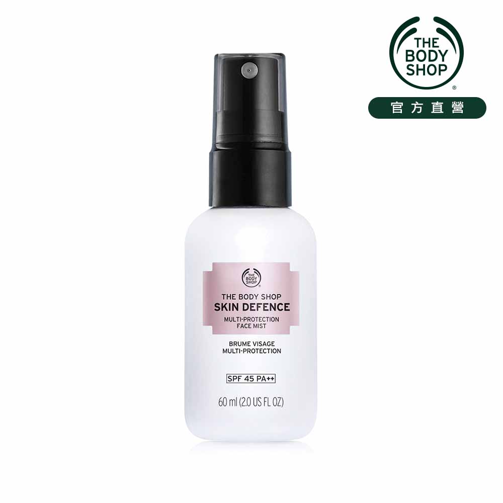 The Body Shop 全效防曬輕透隔離噴霧SPF45PA++-60ML(商品效期:7-12個月)