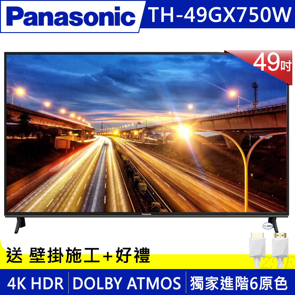 Panasonic國際 49吋 4K 連網液晶顯示器+視訊盒 TH-49GX750W