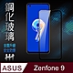【HH】ASUS Zenfone 9 (5.9吋)(全滿版) 鋼化玻璃保護貼系列 product thumbnail 1