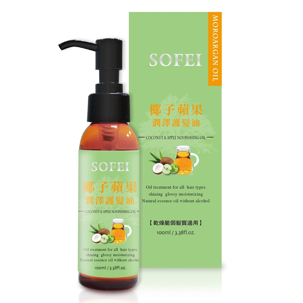 舒妃SOFEI 椰子蘋果潤澤護髮油100ml