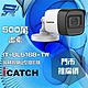 昌運監視器 門市推廣售價 可取 IT-BL5168-TW 500萬畫素 同軸音頻攝影機 管型監視器 product thumbnail 1