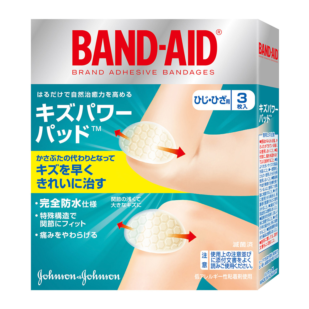 Band-Aid 水凝膠防水透氣繃(滅菌)肘膝型 3入