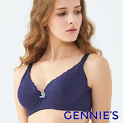 Gennies奇妮-牛奶紗系列藍莓牛奶哺乳內衣(深藍GA38)