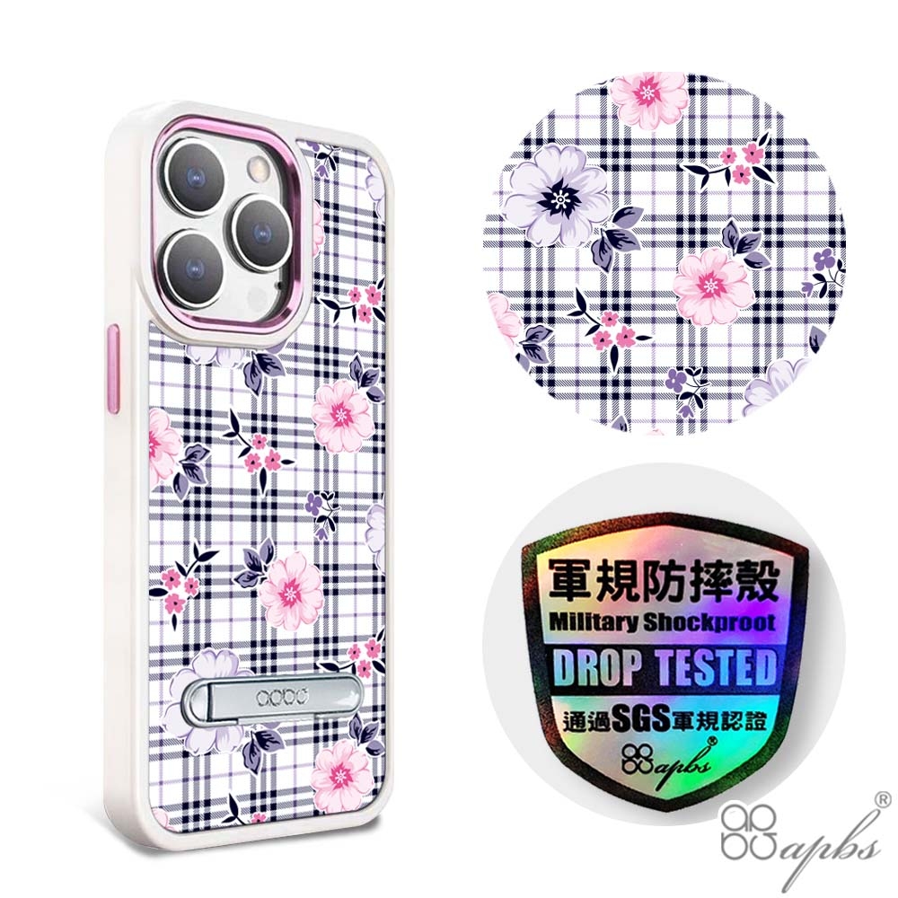 apbs iPhone 14 / 14 Plus / 14 Pro / 14 Pro Max 軍規防摔鋁合金鏡頭框立架手機殼-格紋-舞春花