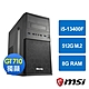 微星H610平台[星川戰士]i5-13400F/8G/GT710/512G_M2 product thumbnail 1