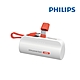 Philips 飛利浦 DLP2550C 4色可選-4900mAh 10W TypeC快充直插自帶線口袋行動電源(電量顯示/支架) product thumbnail 3