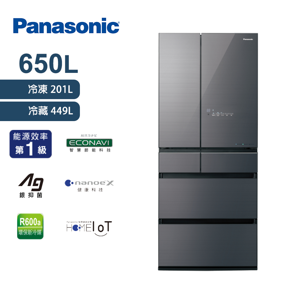 Panasonic國際牌 650L 日本製無邊框玻璃系列六門電冰箱 雲霧灰 NR-F658WX