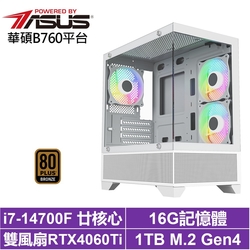 華碩B760平台[阿波羅K6FC]i7-14700F/RTX 4060TI/16G/1TB_SSD