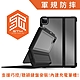 澳洲 STM Dux Shell Magic Folio for iPad Pro 12.9吋 (第三~六代) - 黑 product thumbnail 1