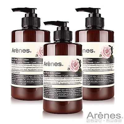 Arenes 玫瑰香氛植萃身體乳霜三入潤膚組