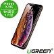 綠聯 iPhone X/XS 9H鋼化玻璃保護貼 送貼膜神器 滿版 product thumbnail 1