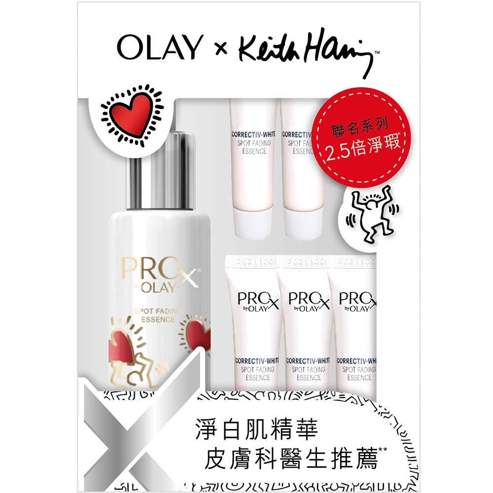 ProX 淨白肌精華優惠組(Keith Haring聯名款)(ProX透白精華 60ml+7ml*5)