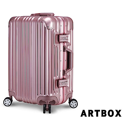 【ARTBOX】旋舞風華 20吋平面凹槽鋁框行李箱(玫瑰金)