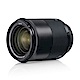 Zeiss Milvus 1.4/35 ZF.2 (公司貨) For Nikon product thumbnail 1