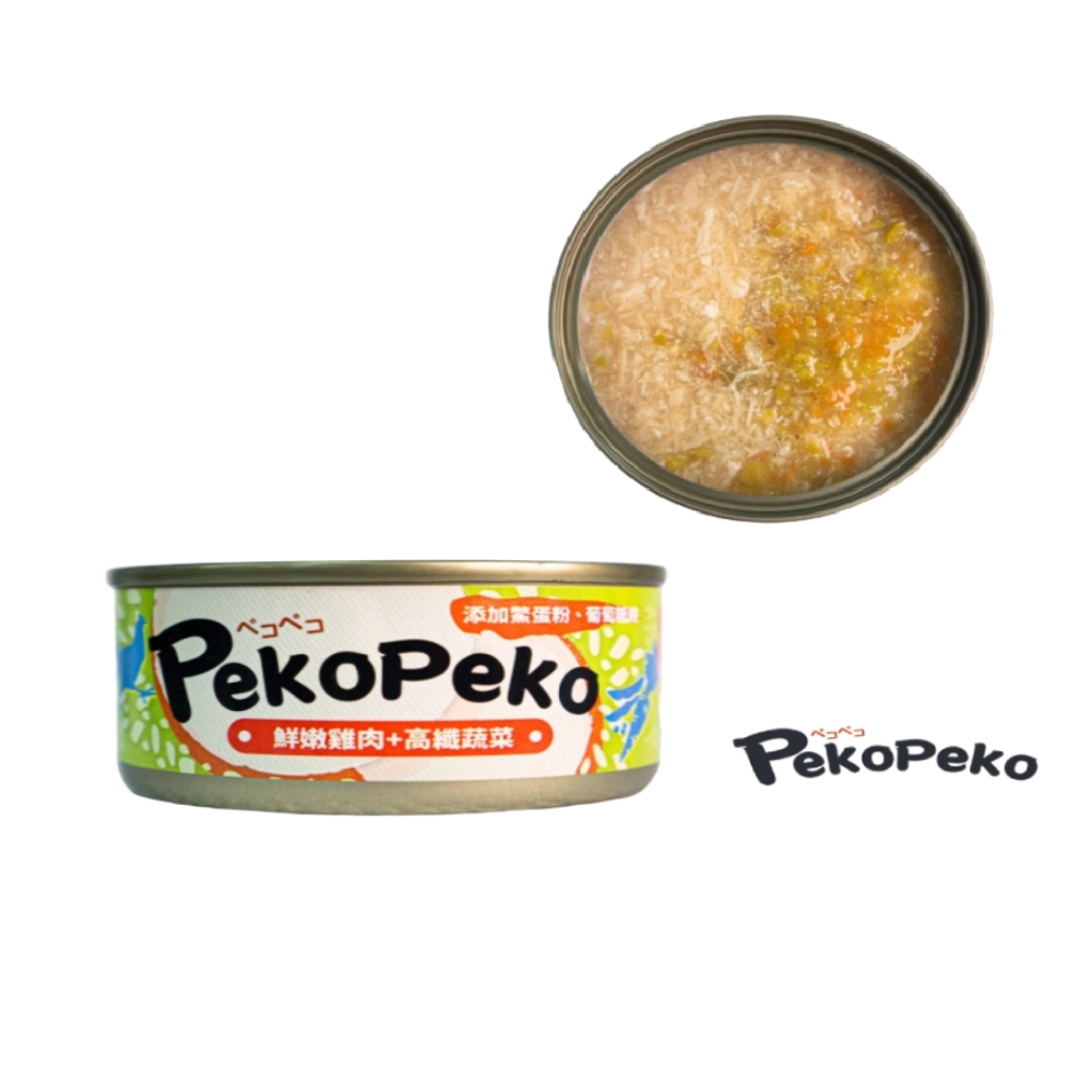 PekoPeko沛可寵鮮餐罐 鮮嫩雞肉+高纖蔬菜85g 湯罐 機能罐 犬罐 貓罐 葡萄糖胺 鱉蛋粉 保健