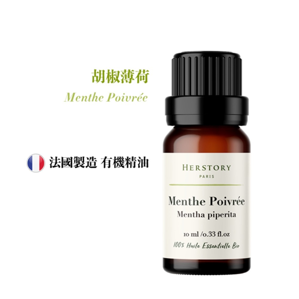 【HERSTORY】胡椒薄荷有機精油 - 10ml