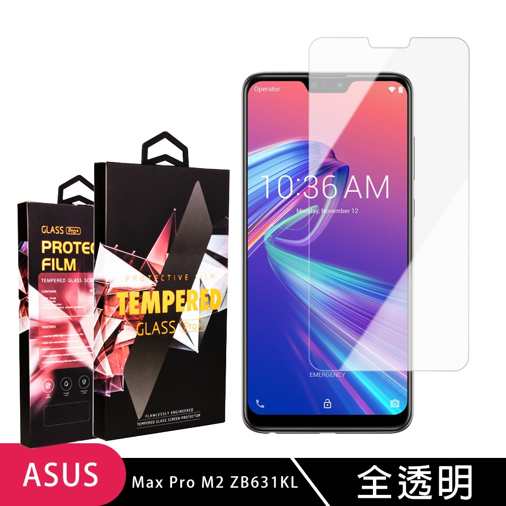 ASUS MAXPRO M2 ZB631KL 高品質9D玻璃鋼化膜透明保護貼(ZB631KL保護貼ZB631KL鋼化膜)