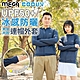 【MEGA COOUV】男女共版 防曬涼感連帽外套 UV-406 product thumbnail 1