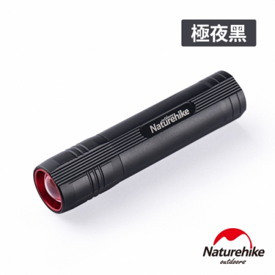 Naturehike 星遠戶外便攜充電式CREE-LED變焦手電筒 極夜黑-急