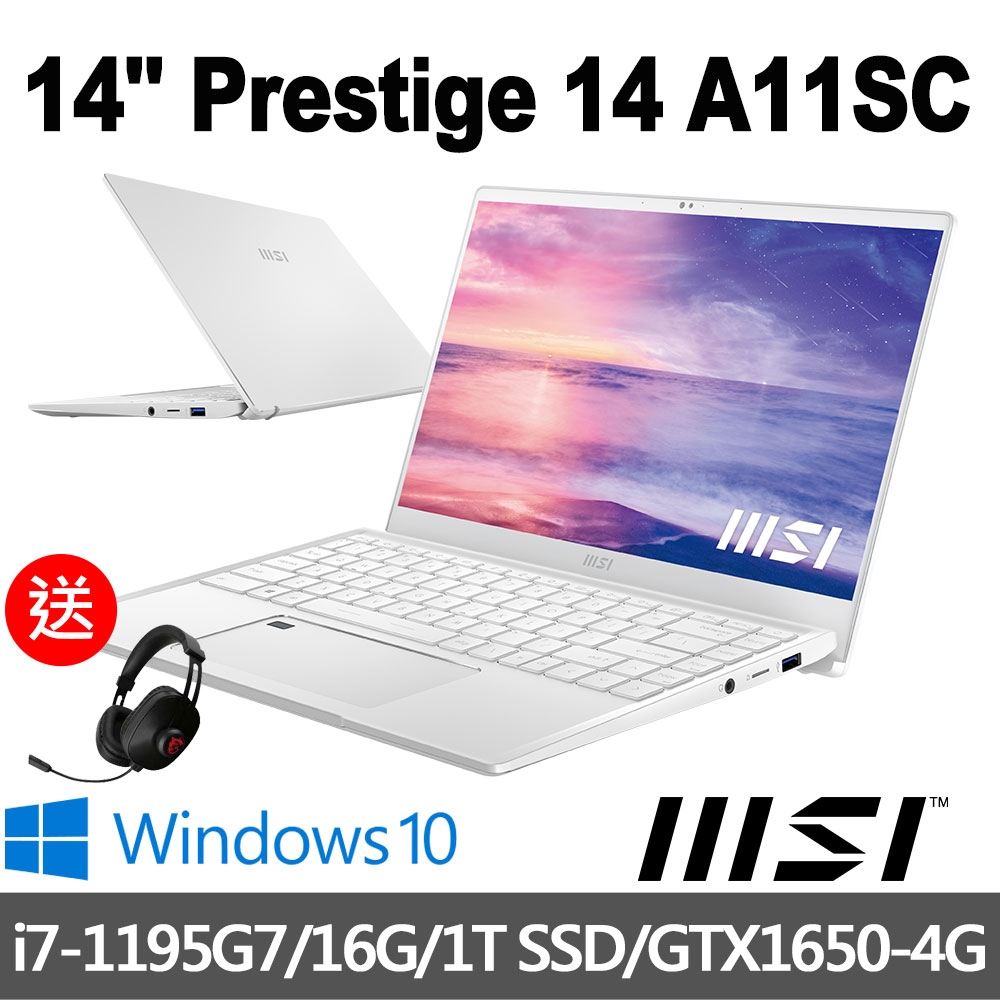 msi微星Prestige 14 A11SC-048TW 14吋創作者筆電(i7-1195G7/16G/1T SSD