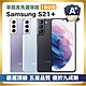 【嚴選A+級福利品】Samsung Galaxy S21+ (8G/128G) 優於九成新 product thumbnail 1