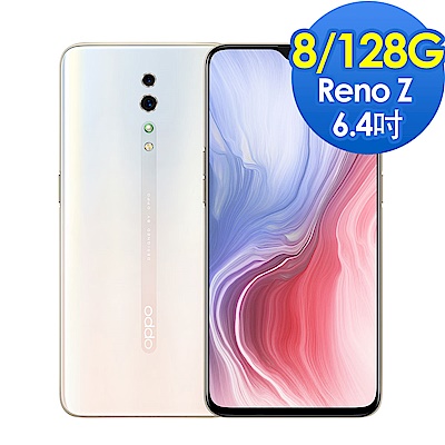 OPPO Reno Z (8G/128G)6.4吋 4800萬水滴螢幕光感辨識手機