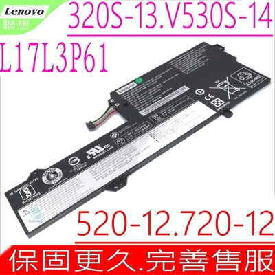 Lenovo 320S-13IKB 520-12ikb L17M3P61 聯想 電池適用 Yoga 330-11IGM 720-12IKB 7000-13 V530S-14 L17C3P61