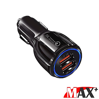 MAX+ QC3.0雙USB快充車用充電器/3.1A車充/快速充電  圓形黑