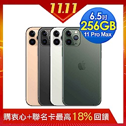 iPhone 11 全系列