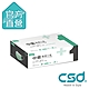 CSD中衛醫療口罩-成人平面-第一級-綠色 1盒入(50片/盒) product thumbnail 1