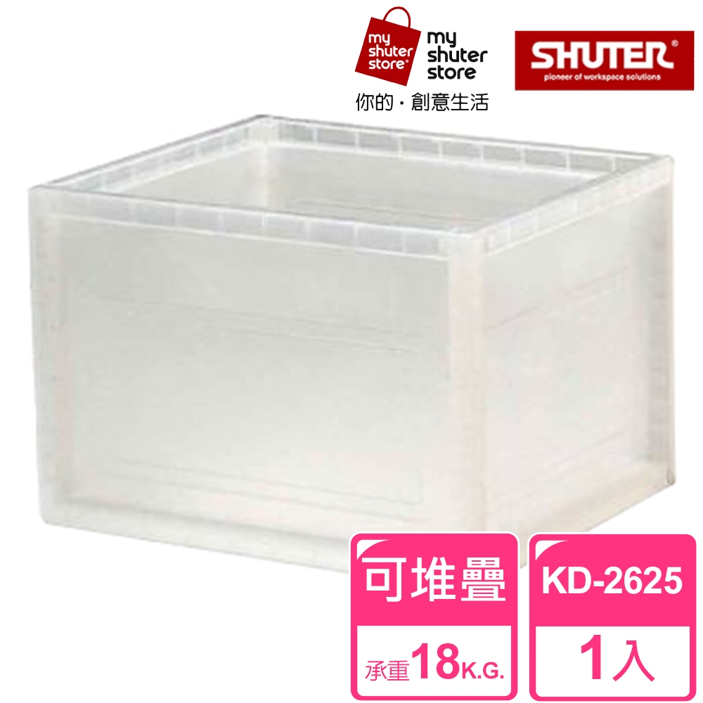 【SHUTER 樹德】巧拼收納箱KD-2625