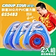 【GROUP STAR】群星30公斤PVC握力圈2入組(握力訓練 握力器 PVC握力器 減壓握力圈/GS5438) product thumbnail 1