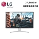 LG 樂金 27吋 27UP600-W 藍光護眼螢幕  高畫質編輯/4K/IPS product thumbnail 1