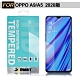 Xmart for OPPO A9 / A5 2020版 共用薄型9H玻璃保護貼-非滿版 product thumbnail 1