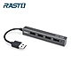 RASTO RH3 USB 四孔擴充HUB集線器 product thumbnail 1