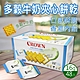 【CROWN 皇冠】多穀牛奶夾心餅乾X1盒(16公克 X 48入) product thumbnail 1