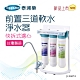 【Toppuror 泰浦樂】泰浦樂 快拆式前置3道軟水淨水器-不含安裝(JC46874) product thumbnail 1