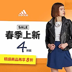 adidas 春季上新