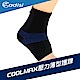 ADISI Coolmax壓力薄型護踝 AS17054 / (S-XL) product thumbnail 1