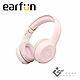 EarFun K2 無線藍牙兒童耳機 product thumbnail 3