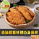 【享吃美味】香酥鮮嫩狹鱈白身魚排9包(600g/包;10片/包 炸物) product thumbnail 1