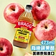 【BRAGG】有機蘋果醋x12瓶(473mlx12瓶) product thumbnail 1