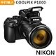 【快】NIKON COOLPIX P1000 125倍光學變焦4K望遠類單眼*(中文平輸) product thumbnail 1