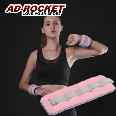 AD-ROCKET 專業加重器 綁手沙袋 綁腿沙袋 沙包 沙袋(0.5KG粉色)兩入組