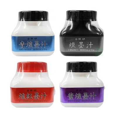 日本 開明 青煌/燻/煌紅/紫煌墨汁 特殊色 墨液 60ml /瓶 BO8232、BO8235、BO8230、BO8237