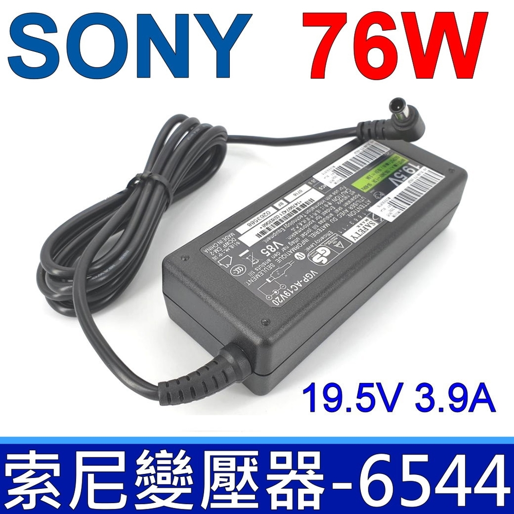 SONY 索尼 76W 變壓器 6.5*4.4mm VPCCW14FX VGN-190JVQ/C VGN-CS290JER VGN-CS190EUP VGN-FZ150E/B VPCEA