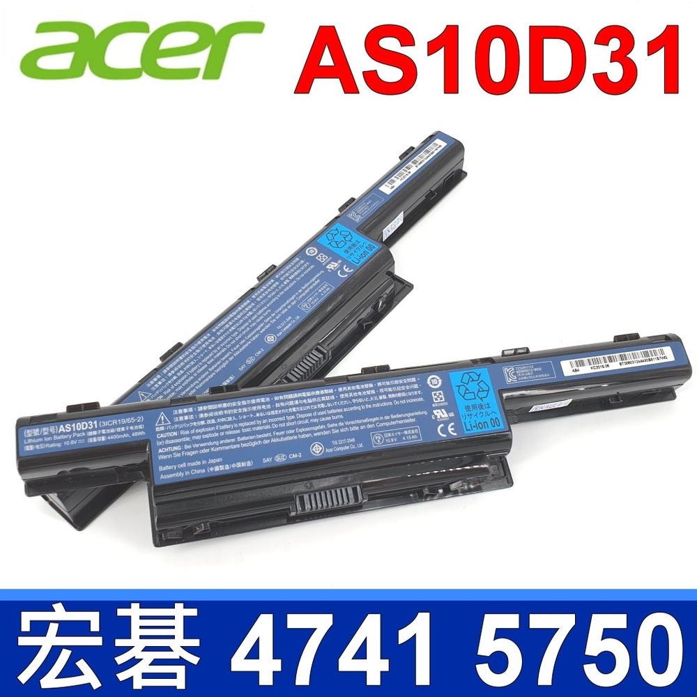 ACER 宏碁 AS10D31 6芯 電池 AS10D41 AS10D51 AS10D61 AS10D71 AS10D81 5740G 4740G 4741G 4750G 5750G 5742G