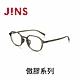 JINS 傲膠系列眼鏡(URF-23S-123)-三色任選 product thumbnail 1