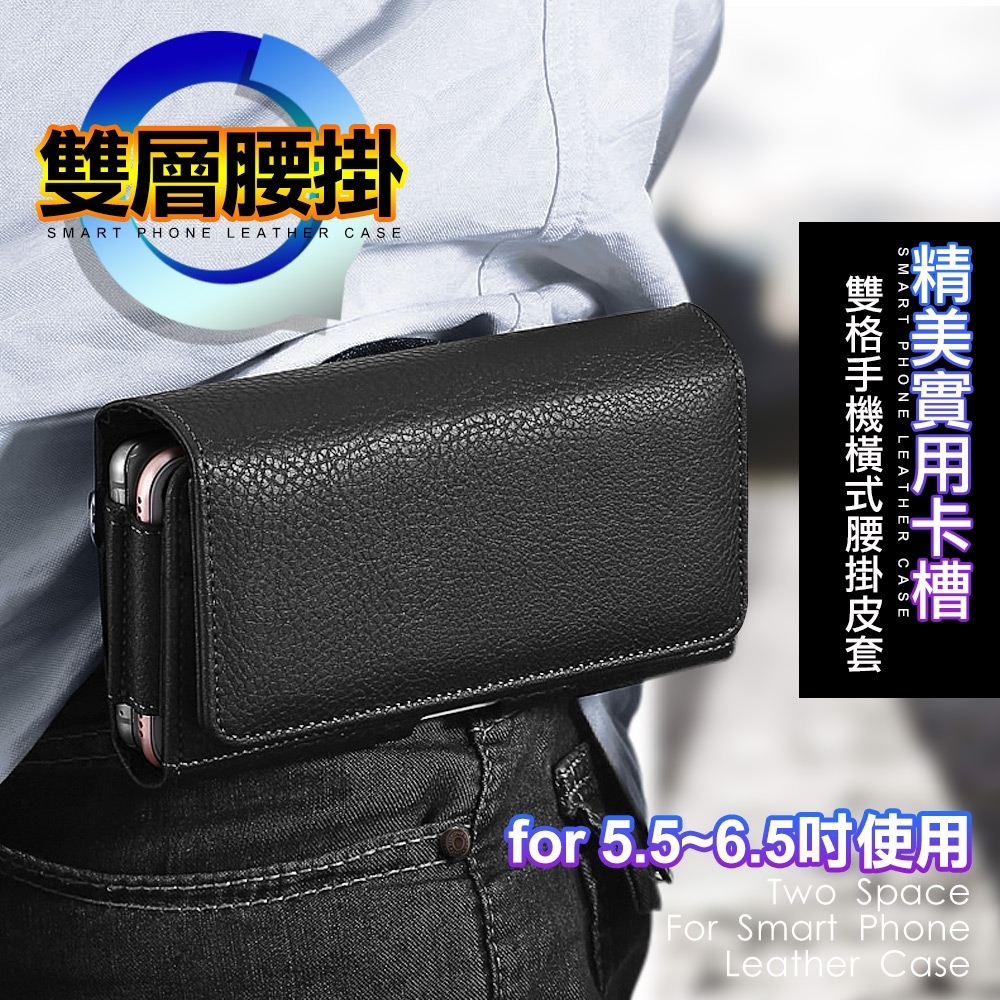 X mart for SAMSUNG Galaxy S21/ S20 /S10+ 精美實用雙卡槽雙格手機橫式腰掛皮套